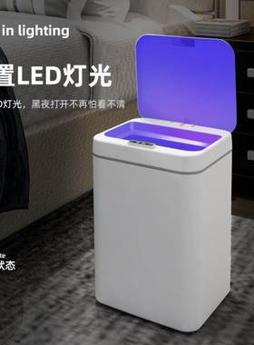 Intelligent dustbin sensor with cover household use 垃圾箱