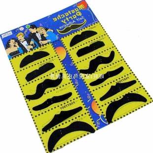12 stylish costume party fake mustache moustache for party新