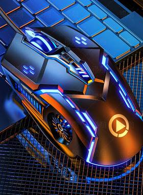 办公室工作室有线鼠标发光游戏电竞机械静音电脑配件Wired Mouse