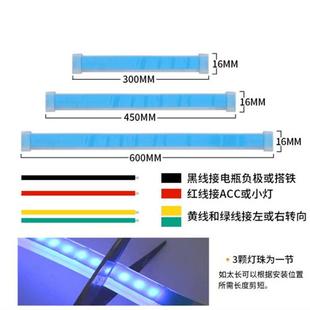 通用流光导光条装 日行灯流水转向灯汽车超亮led灯带加改装 饰灯条