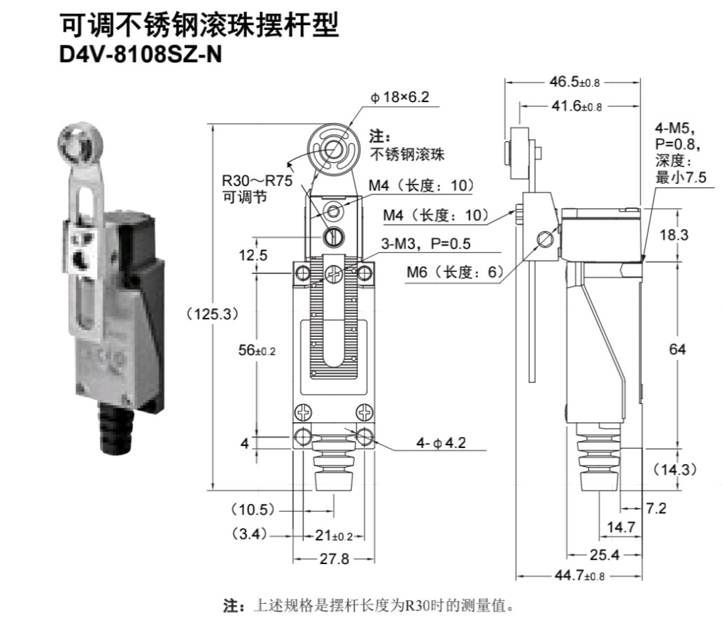 全新行程限位开关D4V-8108SZ-ND4V-8104SZ-N816681698108,电子元器件市场,限位开关,淘宝优惠券,粉丝福利购,淘宝优惠卷