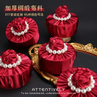 风吕敷喜糖盒喜饼包装礼盒高级感糖盒子伴娘回礼小红书网红塑料盒