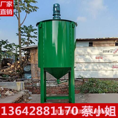 现货供应500KG高速分散搅拌机厂家 东莞304不锈钢液体搅拌桶供应