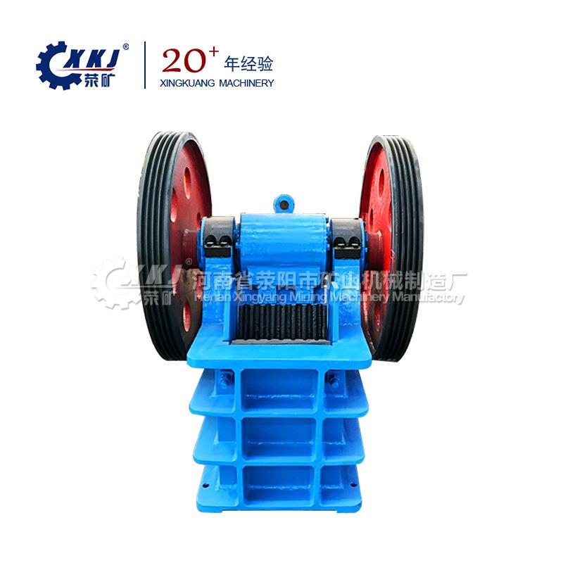 生产小型焊接颚式 供应PE-250X400型颚式破碎机厂家供应