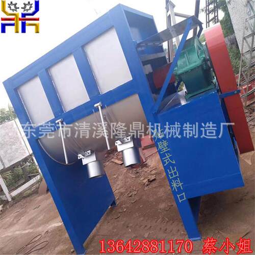 1吨卧式不锈钢粉体搅拌机厂家 大型U型贴壁式出料搅拌机 存料少
