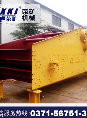 厂家供应SZZ系列振动筛 筛分设备石料矿石筛分机工厂价处理量大