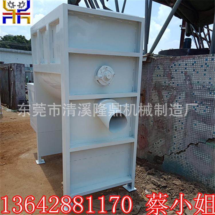 东莞供应塑料粒子不锈钢搅拌机 颜料 色母助剂卧式混合拌料机