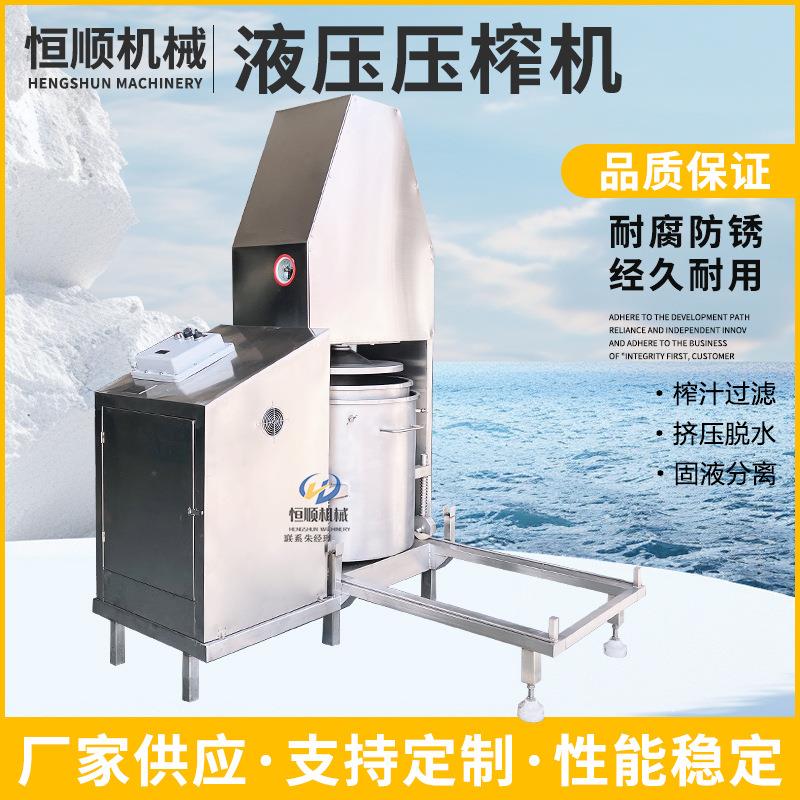 联排压榨种植基地大姜压榨过滤机 桑葚蓝莓浆果榨汁机 酵素压榨机