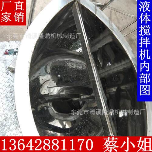 直销不锈钢液体电加热液体搅拌罐立式加热恒温双层搅拌机生产厂家
