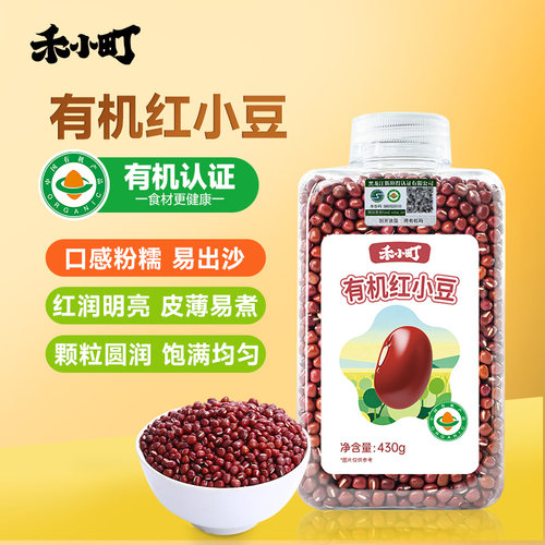 禾小町红小豆有机2023新豆