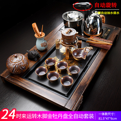 。茗森紫砂功夫茶具套装家用电热磁炉全自动四合一整套实木茶盘客