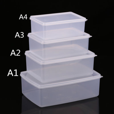 。华隆塑料pc食物保鲜盒冰箱冷藏盒收纳盒阿胶盒储物盒分类盒带盖