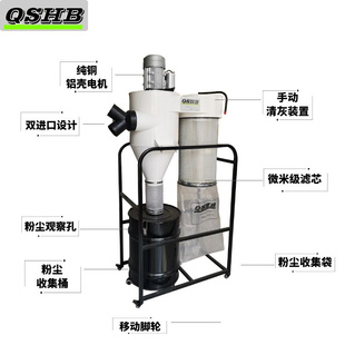 2.2kw木工集尘器旋风吸尘器脉冲工业除尘器滤芯除尘机木工房阳台