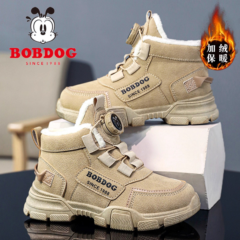 巴布豆男童棉鞋2025冬季新款加绒保暖儿童马丁靴运动旋转扣雪地靴,童鞋/婴儿鞋/亲子鞋,棉靴,淘宝优惠券,粉丝福利购,淘宝优惠卷