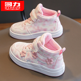 2025冬季 加绒保暖高帮板鞋 新款 中大童鞋 女宝运动鞋 回力女童二棉鞋