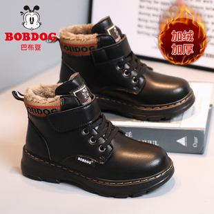 巴布豆童鞋冬季新款儿童马丁靴加绒加厚男童皮靴黑色保暖防滑棉靴