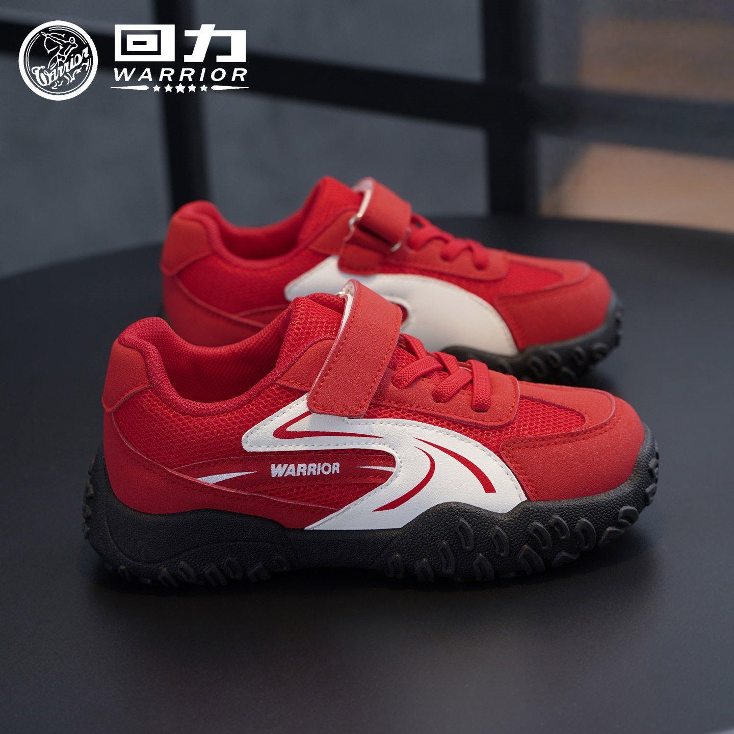 回力童鞋儿童运动鞋2026春季新款网面透气女童鞋子轻便男童跑步鞋,童鞋/婴儿鞋/亲子鞋,运动鞋,淘宝优惠券,粉丝福利购,淘宝优惠卷