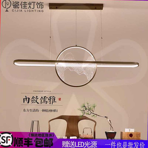 餐厅吊灯长条形中国风书房吧台茶室样板间包间灯具