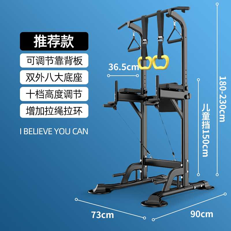 高档引体向上器室内单杠吊脊椎单双杠架锻炼体育用品健身器材单杠