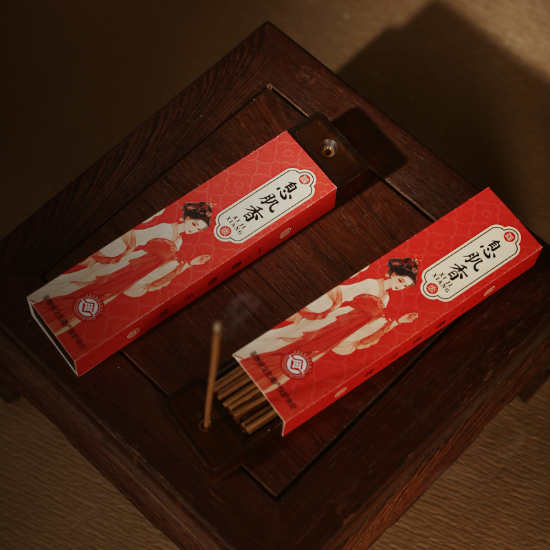 郑师傅息肌香5g口袋香天然手工线香古方合香家用室内香薰中式留香,洗护清洁剂/卫生巾/纸/香薰,中式香/经典熏香,淘宝优惠券,粉丝福利购,淘宝优惠卷