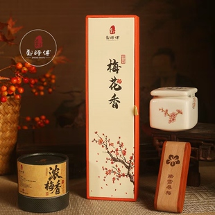 郑师傅元宵大礼包腊梅香膏+踏雪寻梅精油+浓梅香盘香+梅花香线香