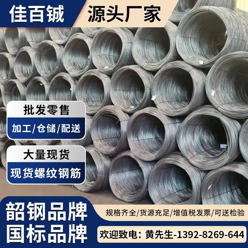 螺纹钢钢筋盘螺厂家现货建筑工地热轧抗震钢筋盘螺盘圆钢筋