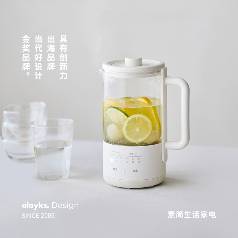 olayks立时一盏迷你养生壶