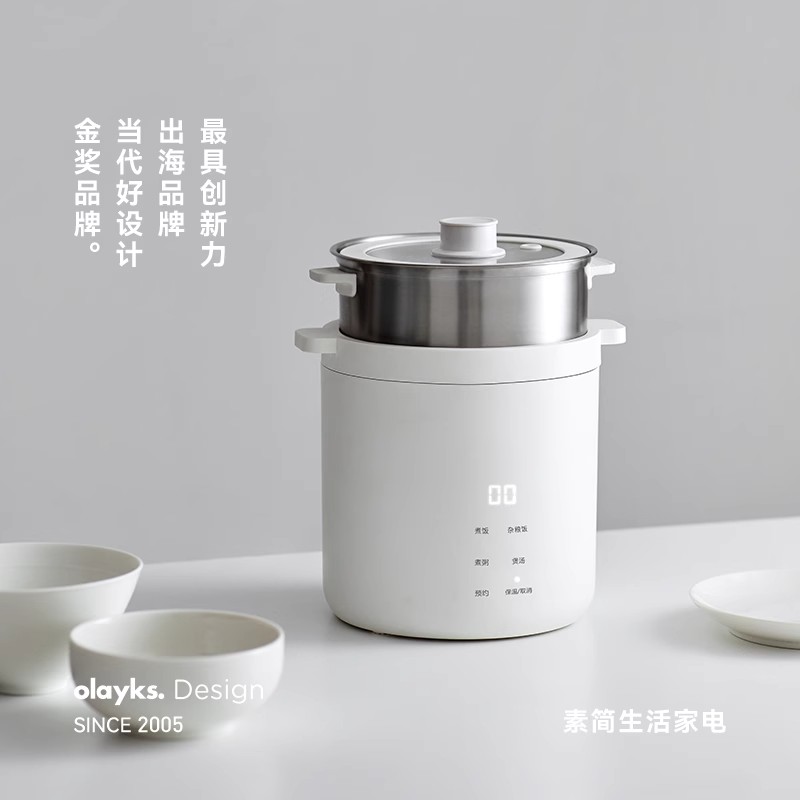 迷你电饭煲1.2L轻食锅