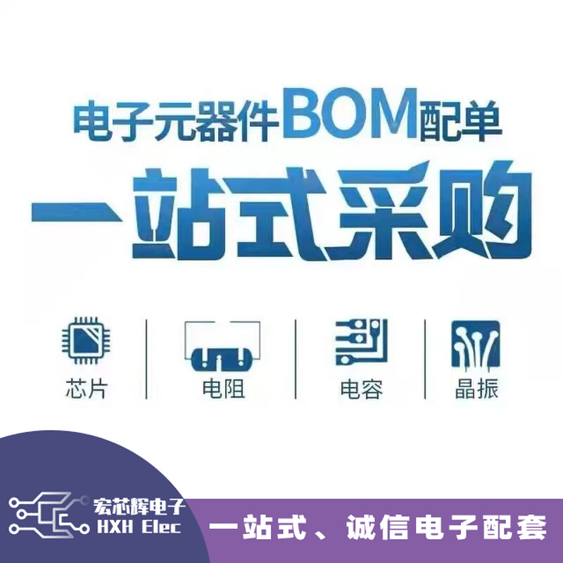 全新现货&nbsp;AD704JNZ一站式电子配单BOM运算放大器封装P