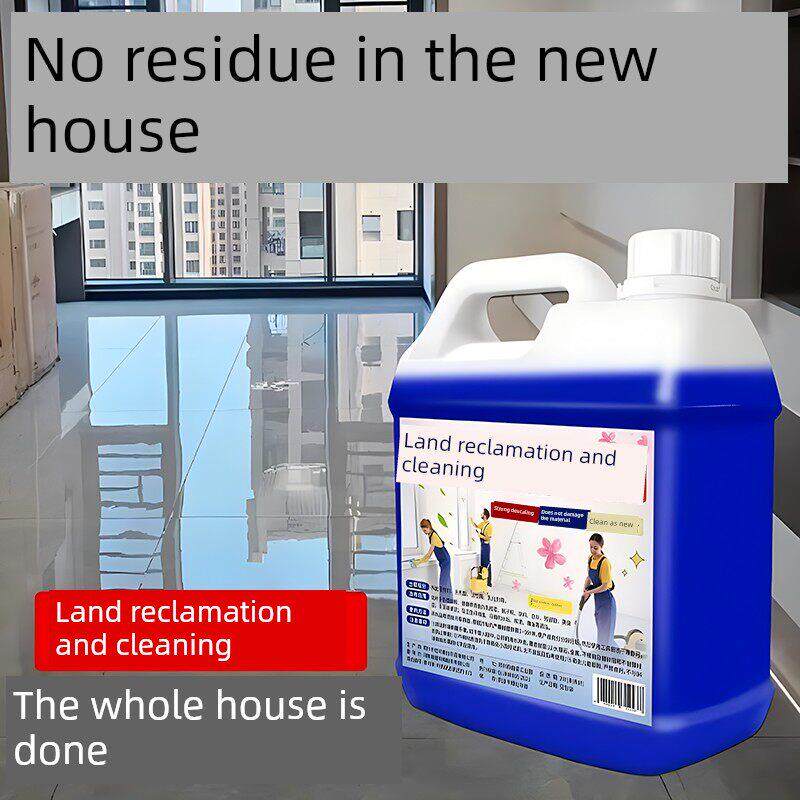 开荒保洁清洁剂乳胶漆专用新房装修残留瓷砖工具套装神器地板水泥