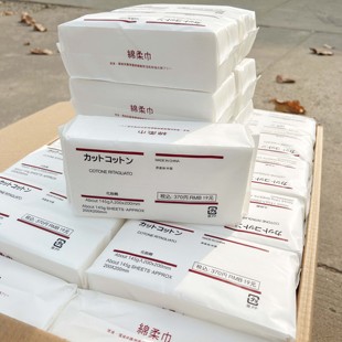 棉柔洁面巾 一次性洗脸巾抽取式 化妆棉干湿两用 炒鸡好用 出日单