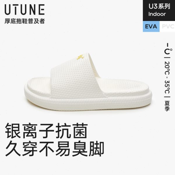 U浴室调U子T银凉拖鞋抗菌EVA拖鞋防滑居家防臭N凉拖优离外出E
