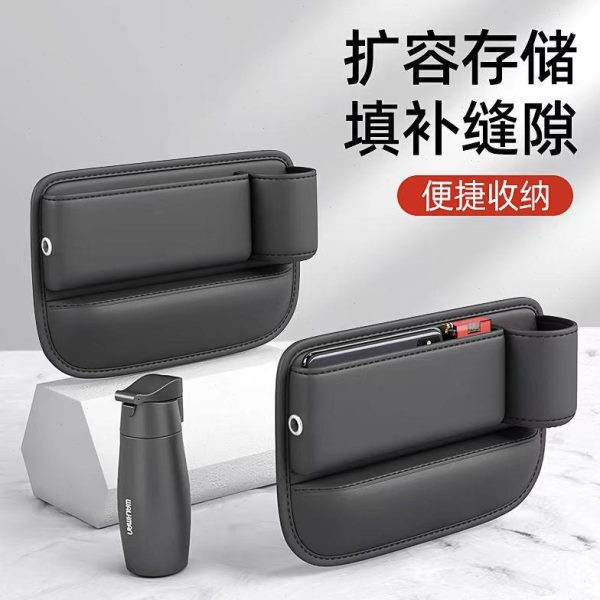 汽车装饰用品大全夹缝收纳盒多功能中控储物车载车内座椅置物神器