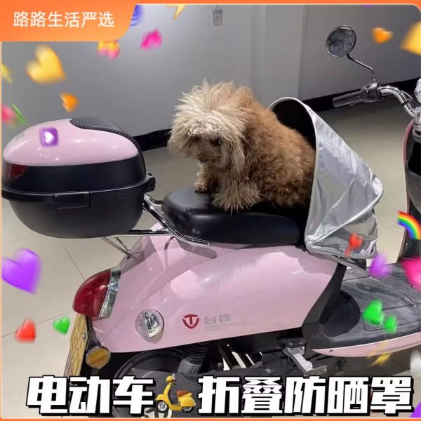 四季防水防晒踏板电瓶车防护用隔热防雨罩折叠电动车坐垫遮阳防尘