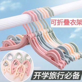 可衣出差旅游衣服折叠衣架用学生宿舍晒 旅行晾神器挂衣家用便携式
