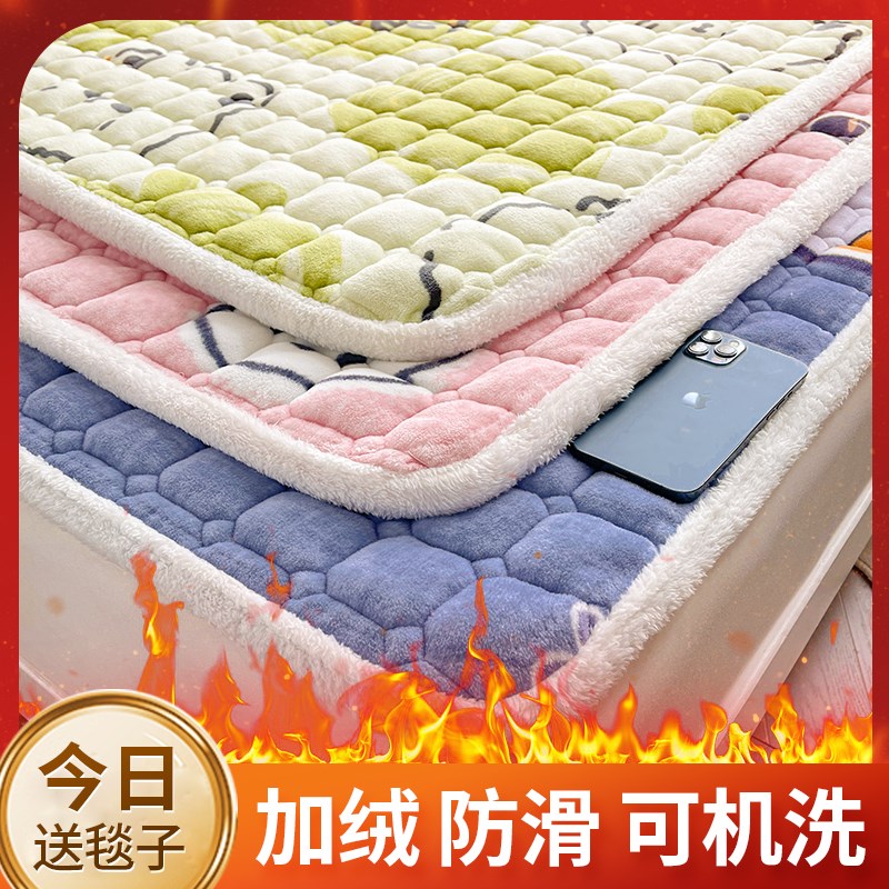 牛奶绒床垫垫褥家用卧室铺底床褥垫被褥子1米5x2S一五毛绒软垫加