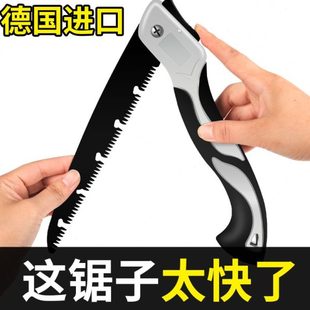 神器树锯子锯伐木锯家用小型据快速手持锯手锯树木工手工快速折叠