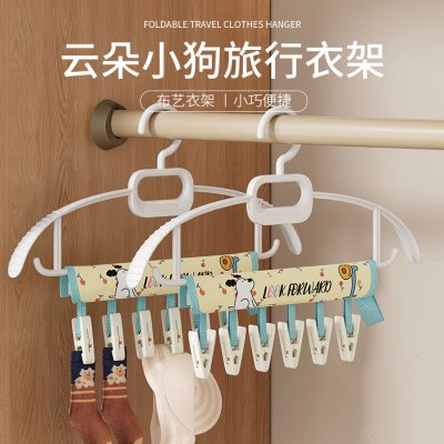 晾晒夹袜子内衣草小狗折叠衣架便携式子旅行出差旅游晾衣夹潦布艺