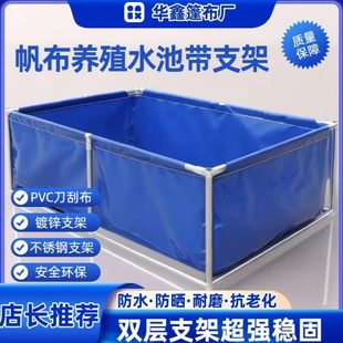 养鱼支架游泳池水池帆布鱼池蓄水阳台家用池人折叠带成年简易商用