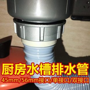 接头不锈钢盆下水管家用厨房接口单水管洗菜池槽排水管出子双下水