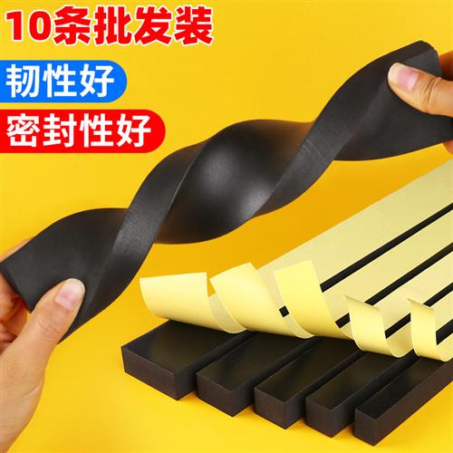 进户门防撞防风条防盗门密封条门缝门底隔音条门框入户门胶条加厚图片