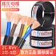 国标纯铜珠江电缆RVV2芯3芯4芯5芯0.75 2.5 1.5 6平方护套线