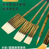 毛笔水彩毛笔中国画毛笔5管三管三连续笔着色软毛水彩刷