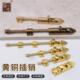 黄铜大门天地插销锁门栓锁窗户木门卡扣铜插销老式 加长反锁门神器