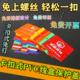 免费定制86型线盒盖板装 修公司暗盒PVC保护盖插座底盒盖开关面板