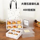 牛轧糖饼干礼盒月饼雪花酥艾草青团包装 盒 6粒装 80克蛋黄酥包装