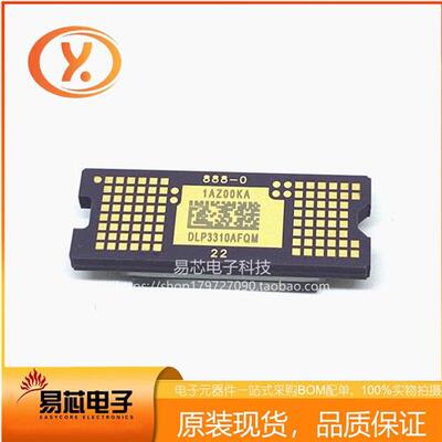 DLP3310AFQM   全新DMD芯片 原包 现货价格优势 全新可以直接拍