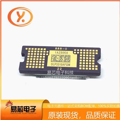 DLP3310AFQM   全新DMD芯片 原包 现货价格优势 全新可以直接拍