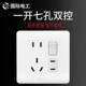 86型一开七孔插座带开关面板1单开二二插7空6四4墙上23一位控制9