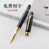 签字笔金属宝珠笔商务礼品签名笔水笔男女士企业定制logo刻字送礼